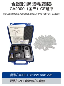 Alcohol Breathing Tester CA2000 Measuring Instrument Rechargeable Area Light & Magnetic