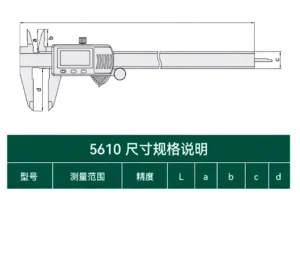 Digital Vernier Caliper IP54 IP67 0.01mm Accuracy Green Color Models 1108 150C 200C 300C