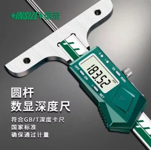 English Cylindrical Digital Depth Gauge 1148-100S, 1148-100, 1148-120, 1148-200, 1148-300