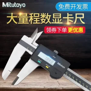 Japan Sanfeng mitutoyo Large Range Digital Vernier Caliper 0-600mm500-500 501 502 505