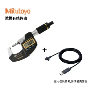 Mitutoyo Digital Micrometer China Data Transmission Accessory Wired Wireless for Output Options Model 264 626