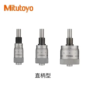 Mitutoyo Made in China Micrometer Head 148 301 308 Miniaturized Standard Type Differential Head